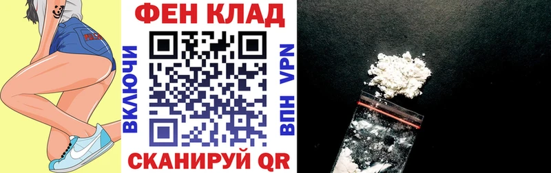 АМФ Розовый  Ногинск 