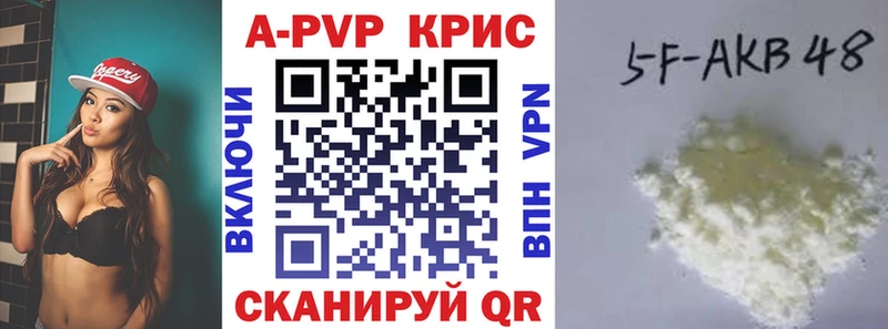 Alfa_PVP кристаллы Ногинск
