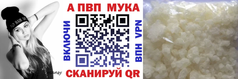 APVP СК КРИС  дарнет шоп  Ногинск 