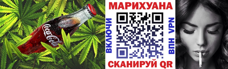 Печенье с ТГК конопля  OMG ссылки  Ногинск 