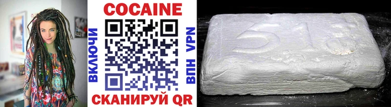 Cocaine Боливия  Ногинск 
