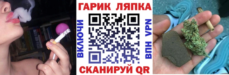 ГАШ Изолятор  купить  сайты  ОМГ ОМГ рабочий сайт  Ногинск 