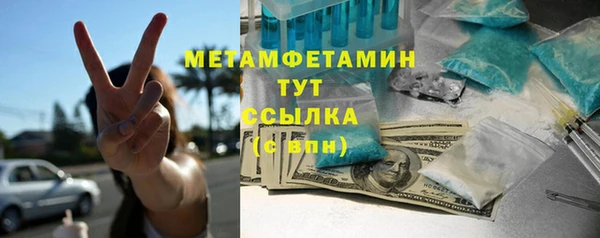 марихуана Кинешма