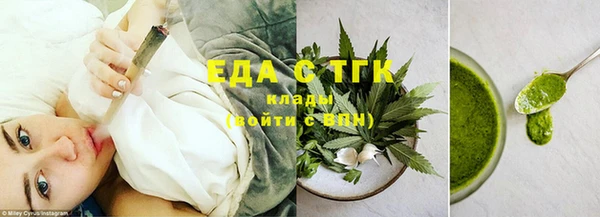 марихуана Кинешма
