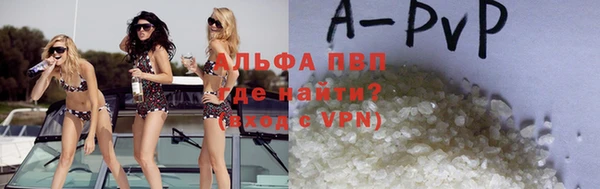 марихуана Кинешма