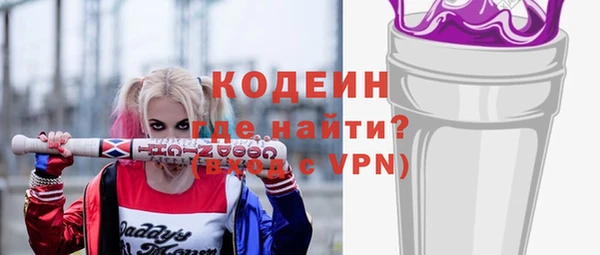 mdma Киреевск