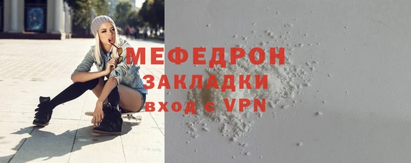 mdma Киреевск