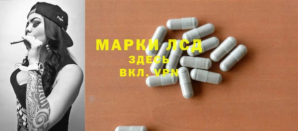 марихуана Кинешма