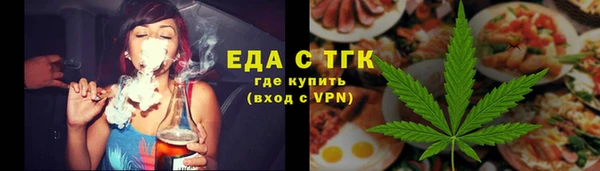 марихуана Кинешма