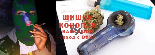 марихуана Кинешма