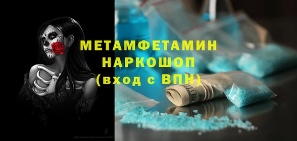 марихуана Кинешма