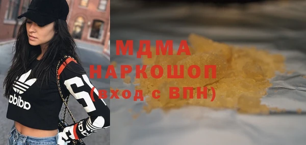mdma Киреевск