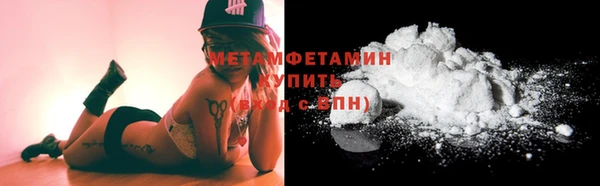 марихуана Кинешма