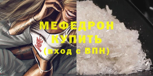 марихуана Кинешма