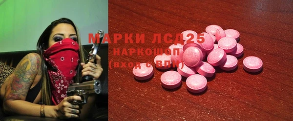 марихуана Кинешма