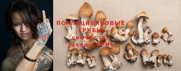 марихуана Кинешма