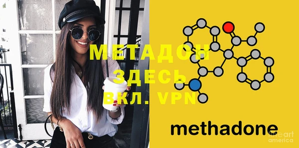 марихуана Кинешма