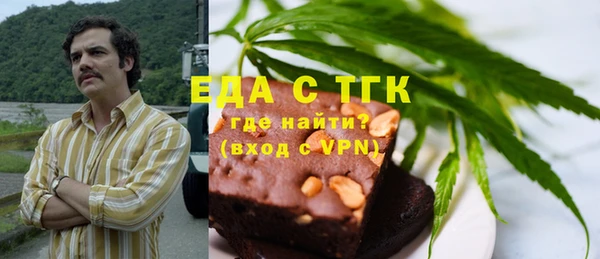 марихуана Кинешма