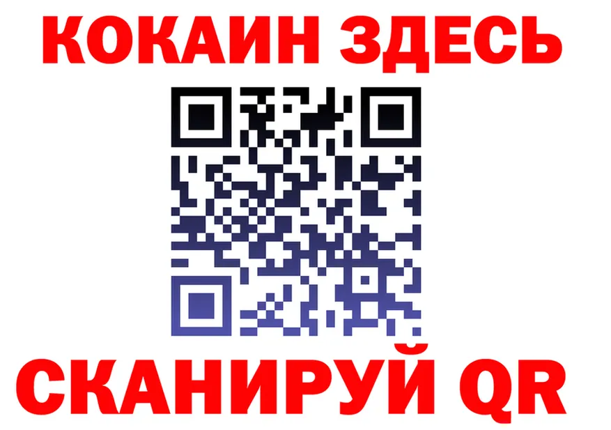 ГАШ Изолятор зеркало darknet omg Ногинск