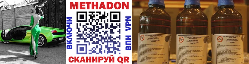 где можно купить наркотик  Ногинск  МЕТАДОН VHQ 