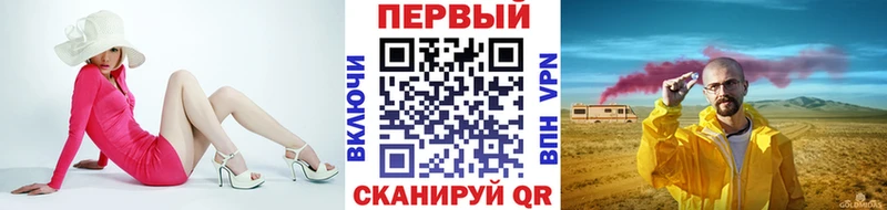 Метамфетамин Декстрометамфетамин 99.9%  Ногинск 
